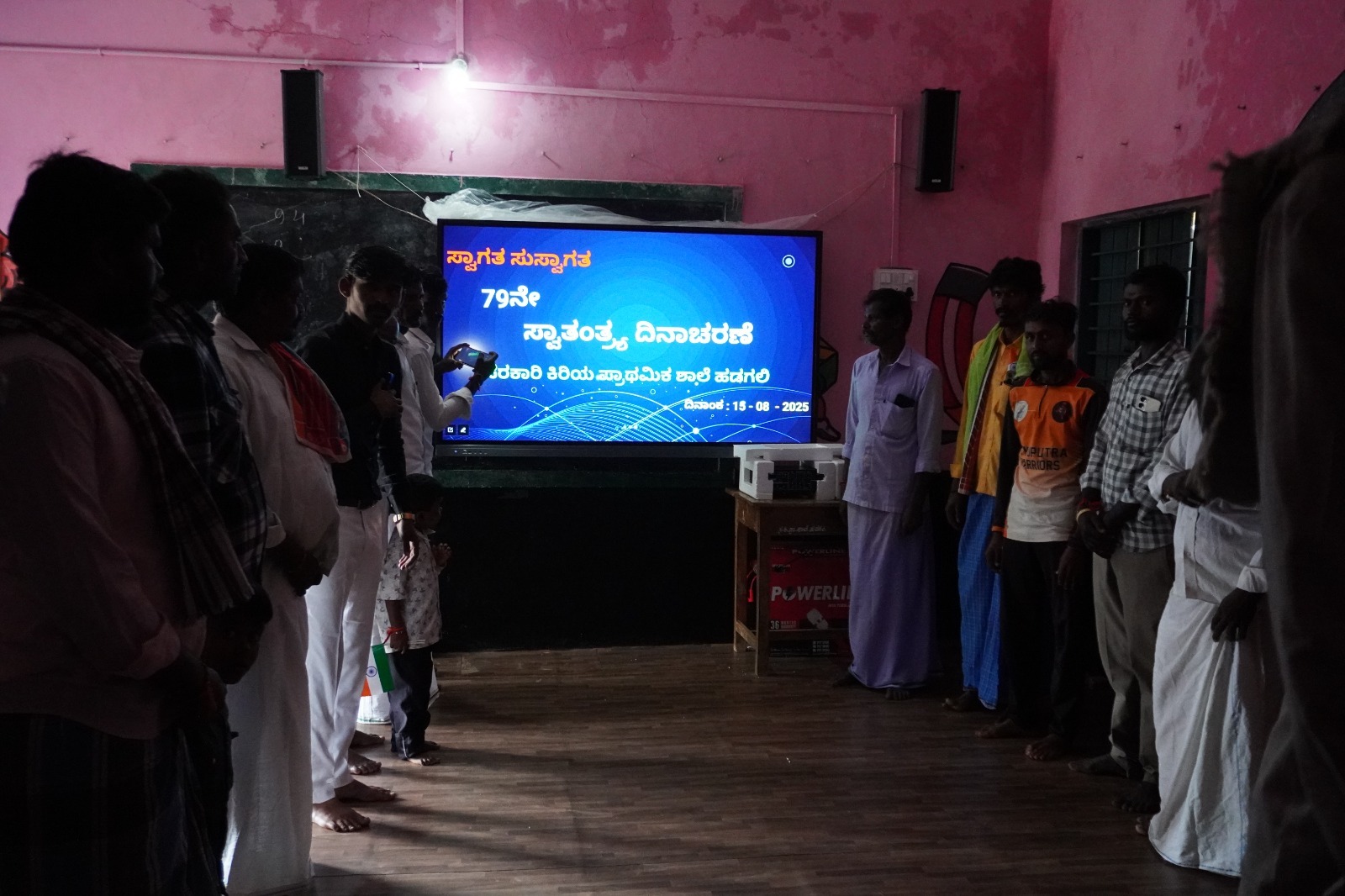 Vidya Mytri Trust Education photograph