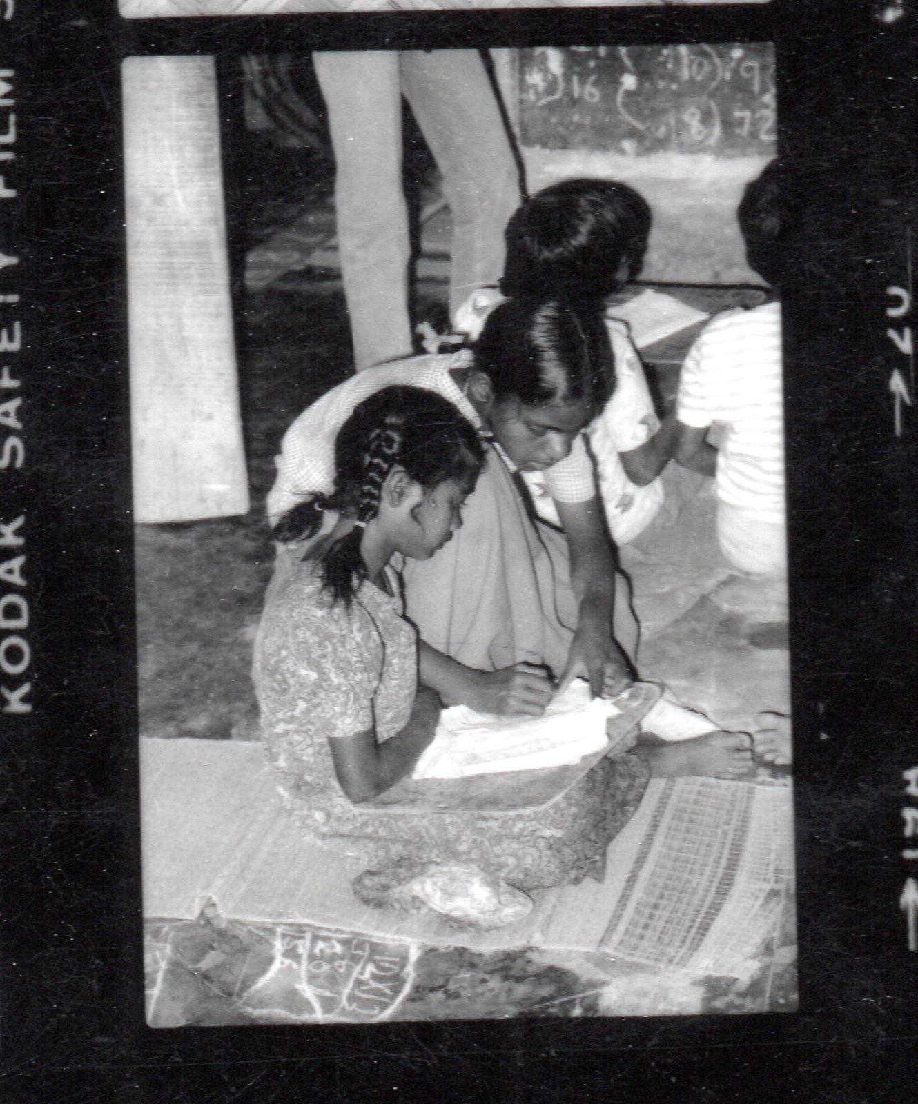 Vidya Mytri Trust Education photograph